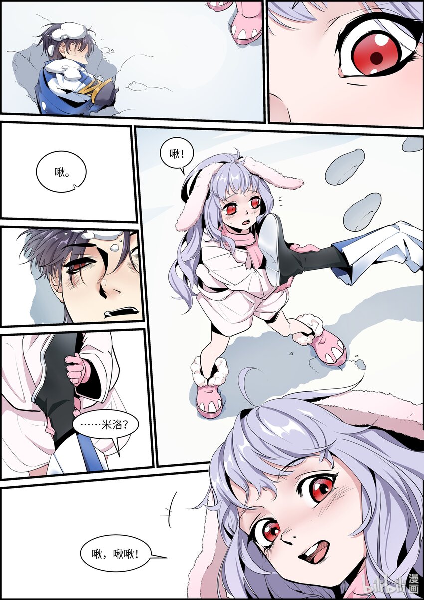 010 八热八寒18