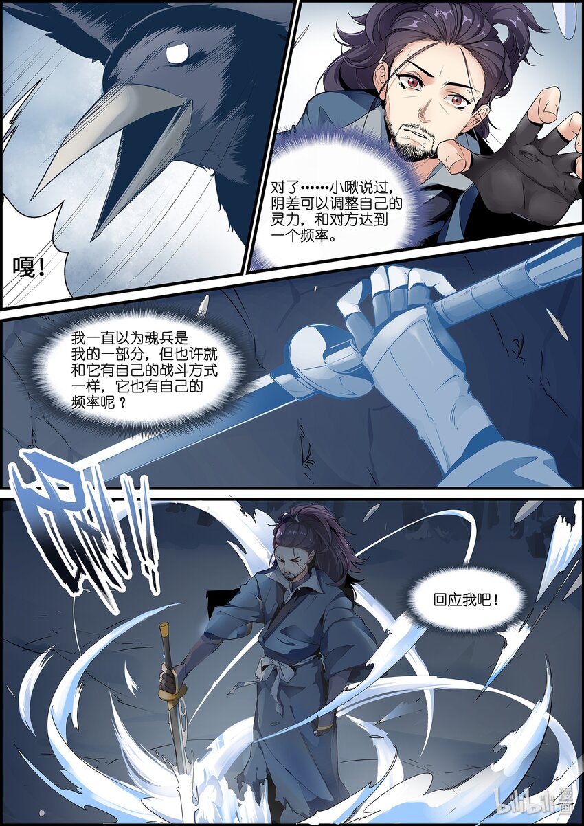 015 死到赢为止！18