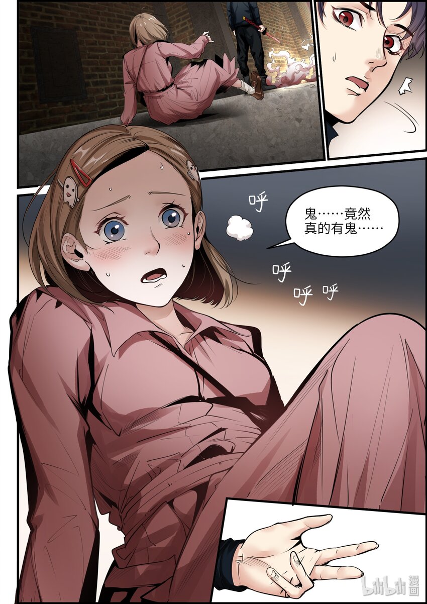 020（中） 暗恋对象8
