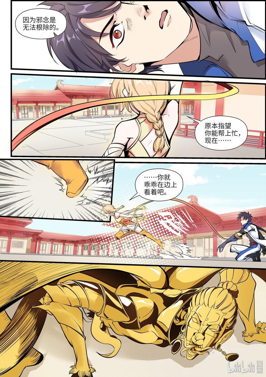 006 邪愿鬼11