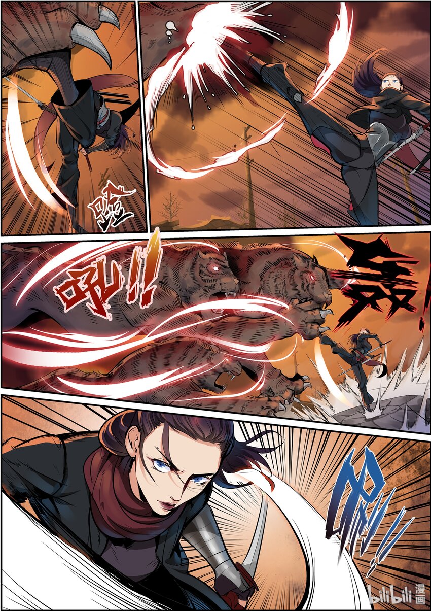 001-1 做个兼职还能见鬼？！（上）19
