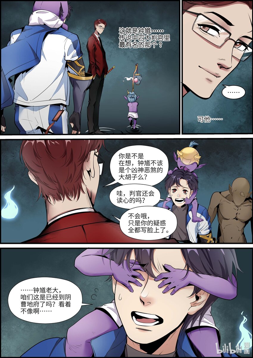 010 八热八寒2