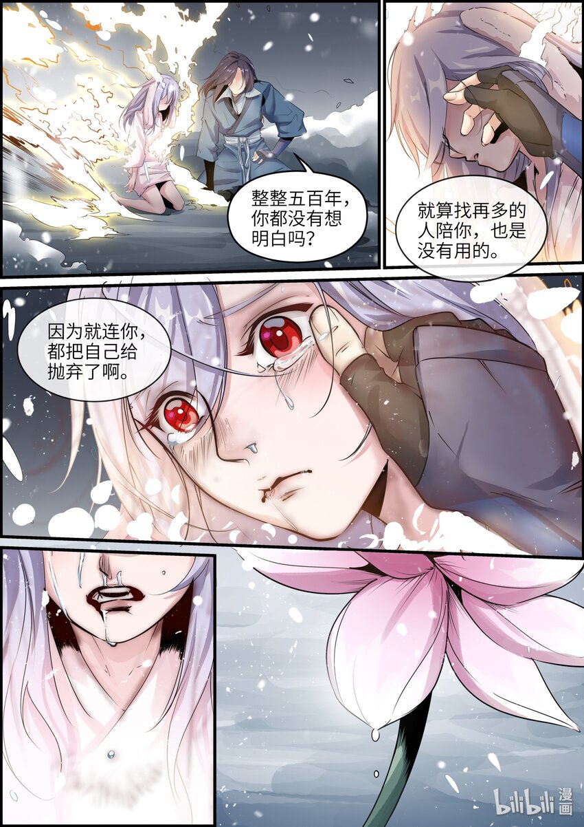 018 陪伴，抛弃30