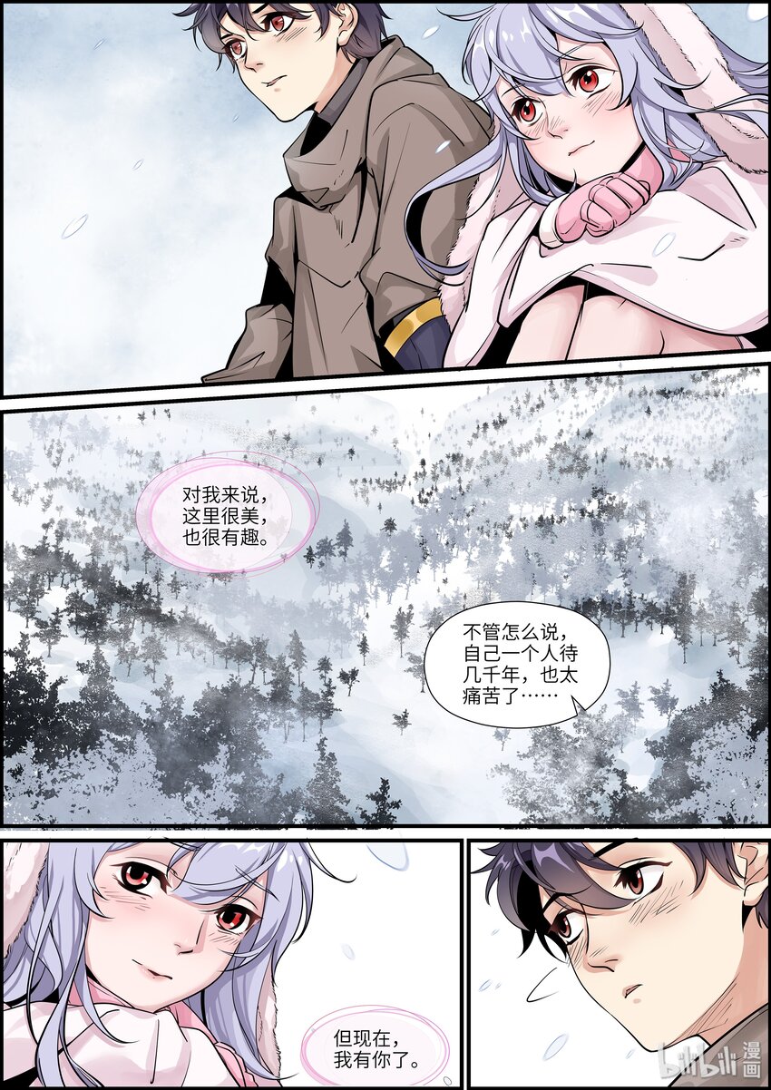 011 啾啾啾啾！15