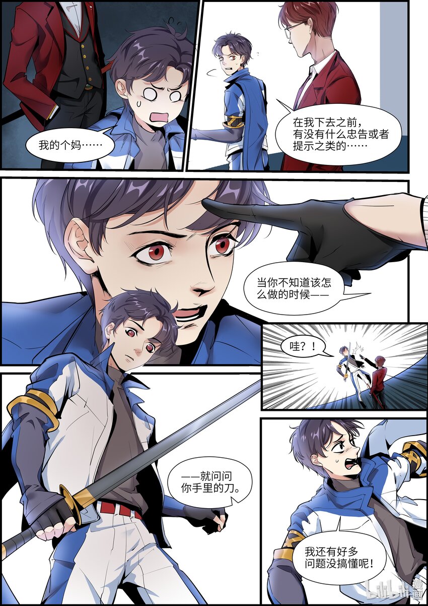 010 八热八寒12