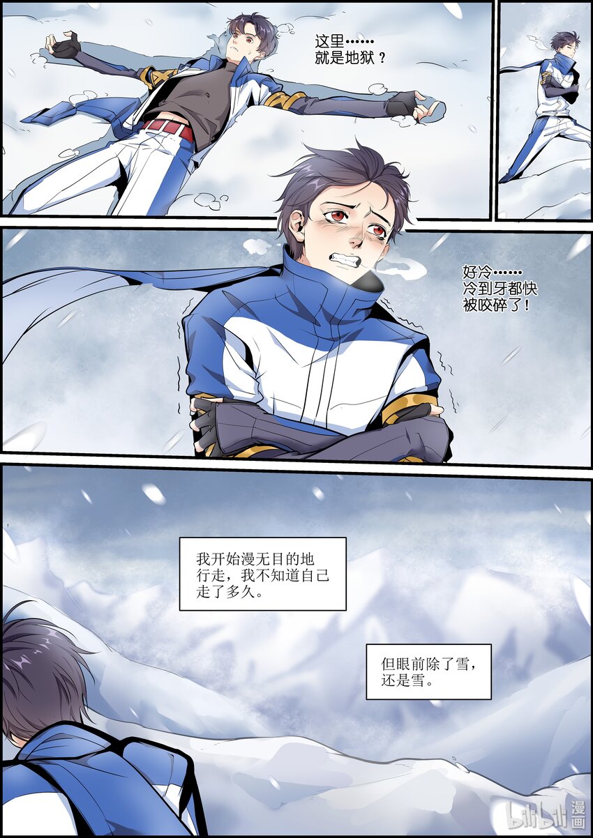 010 八热八寒14