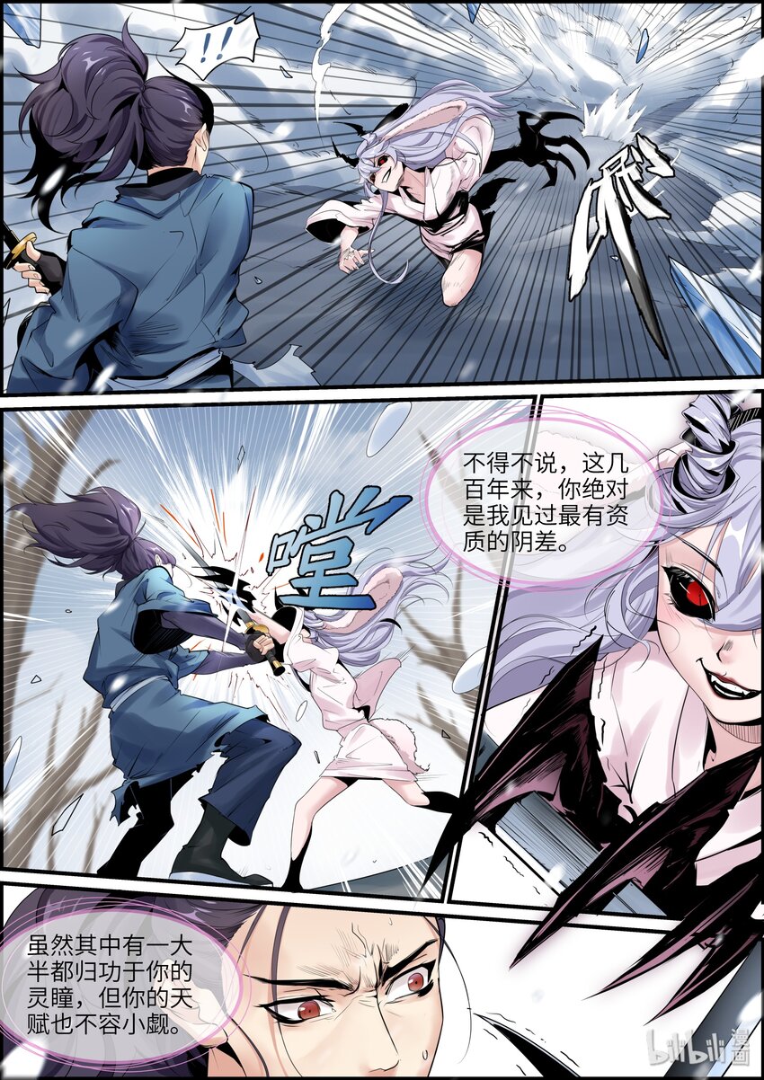 017 最后一次机会3