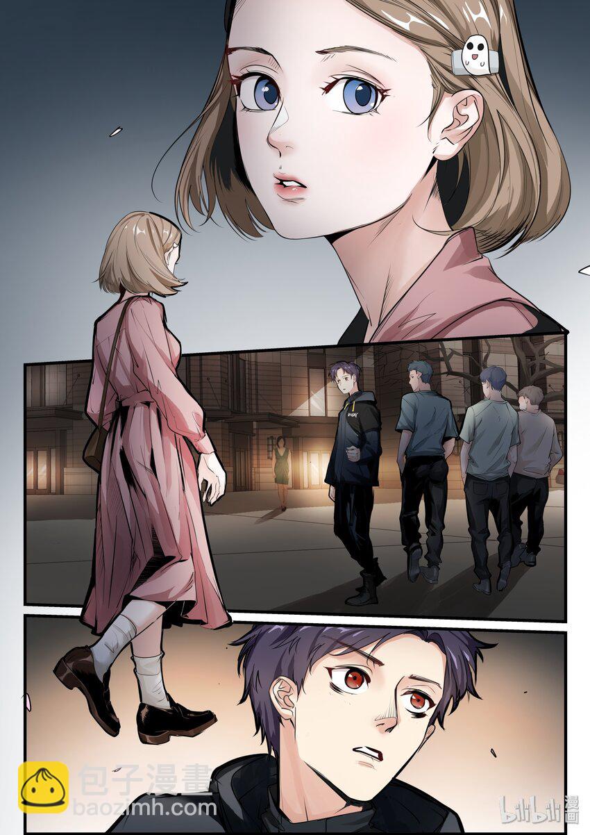 020（上） 暗恋对象9