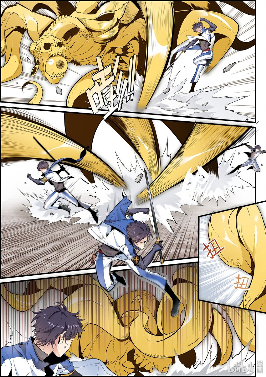 009 死亡2
