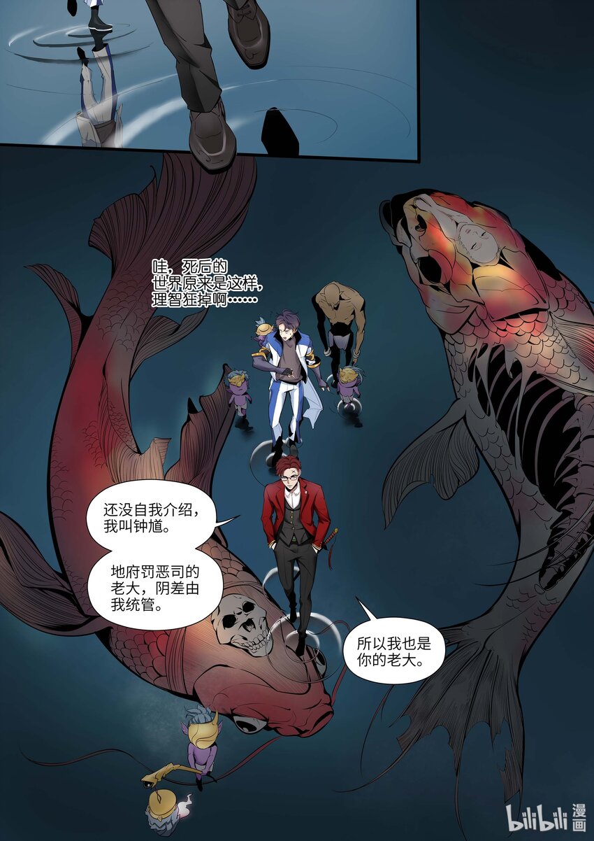 010 八热八寒1