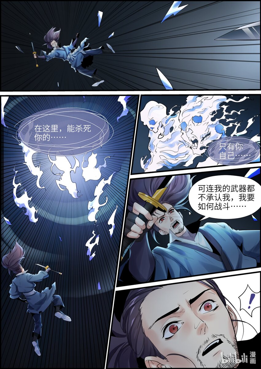 017 最后一次机会25
