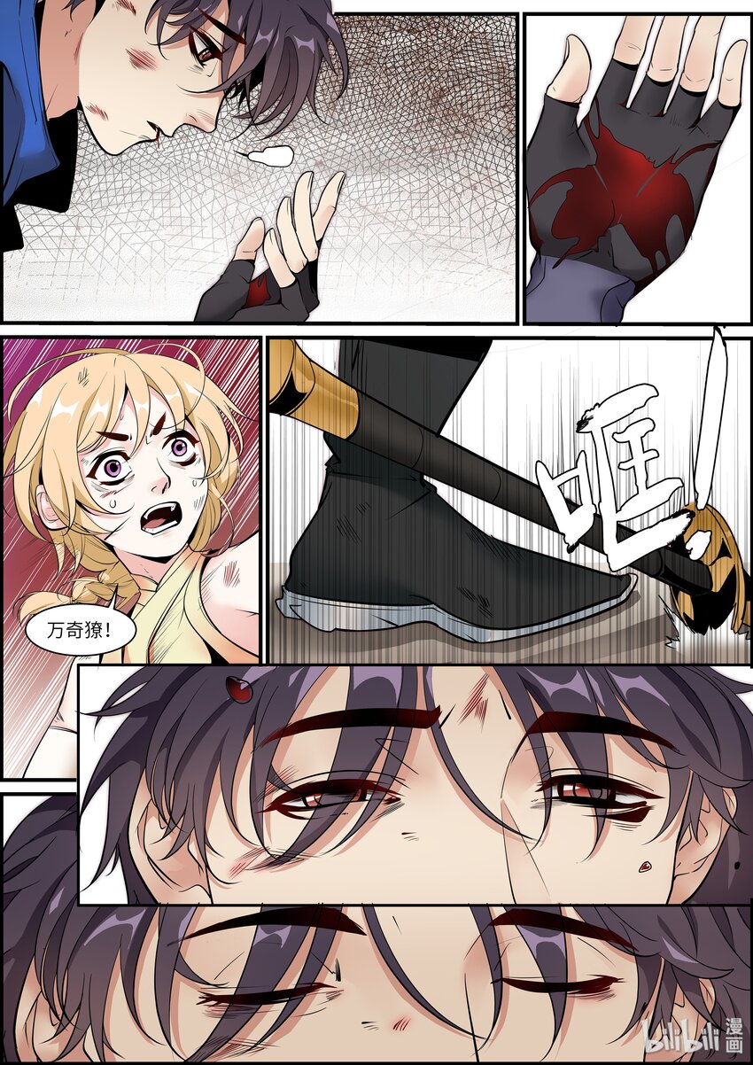 009 死亡10