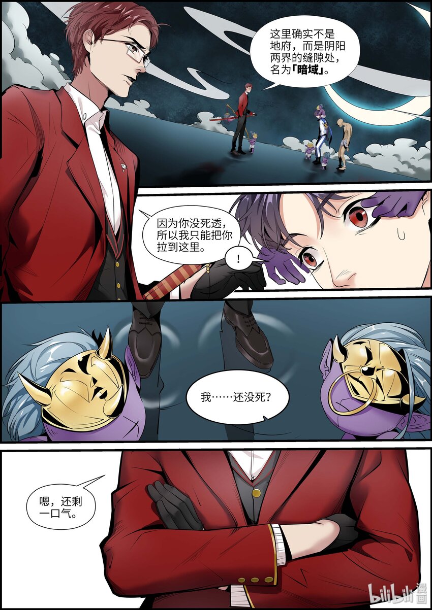 010 八热八寒3