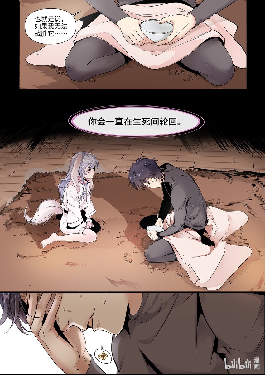 015 死到赢为止！3