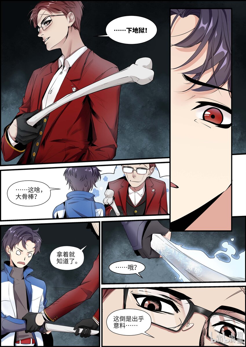 010 八热八寒6