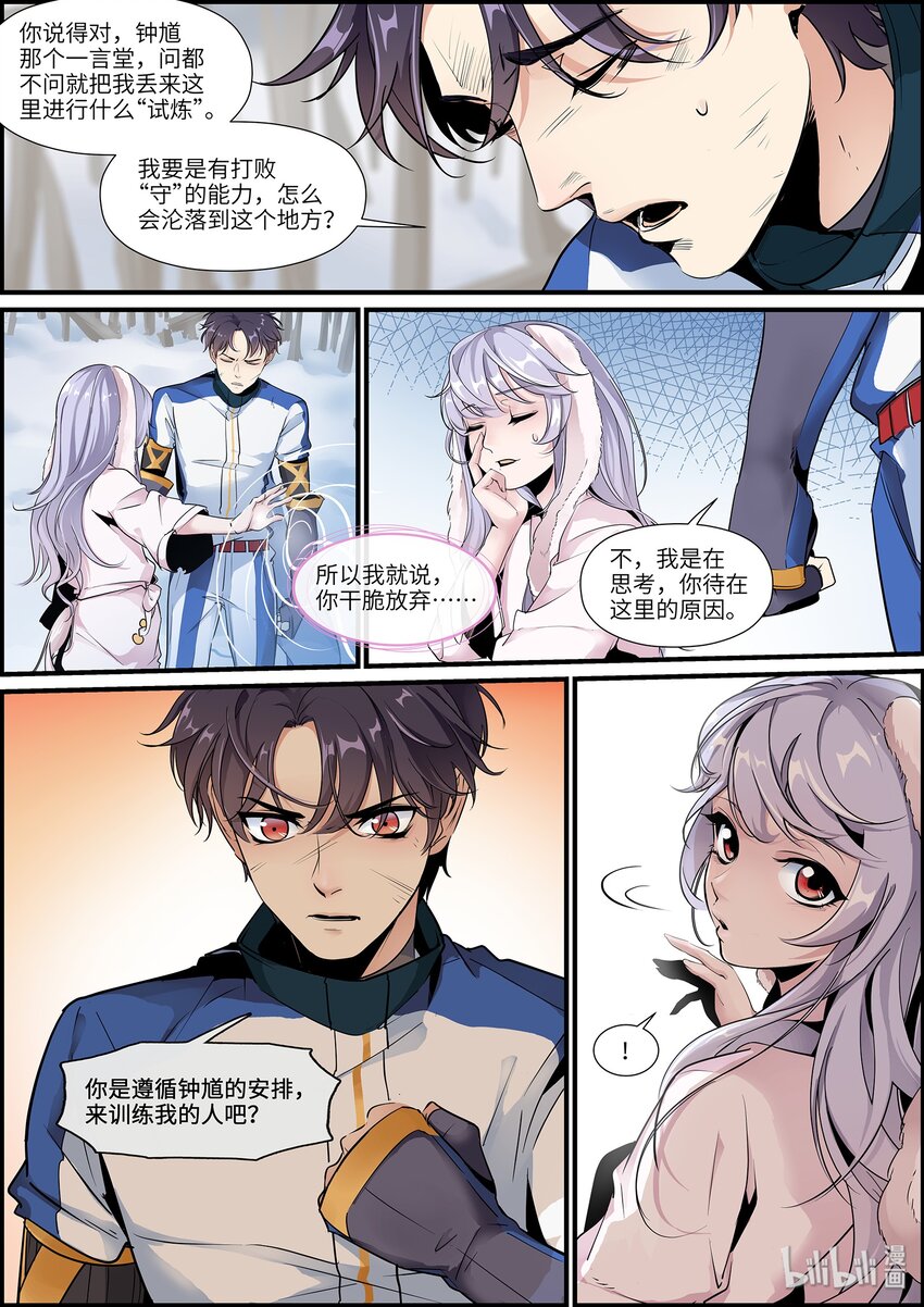 013 你这反差也太大了！5