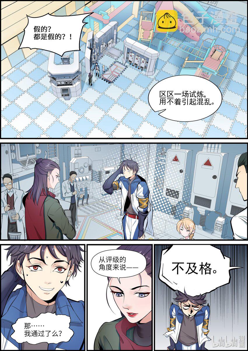 004 真正的测试13
