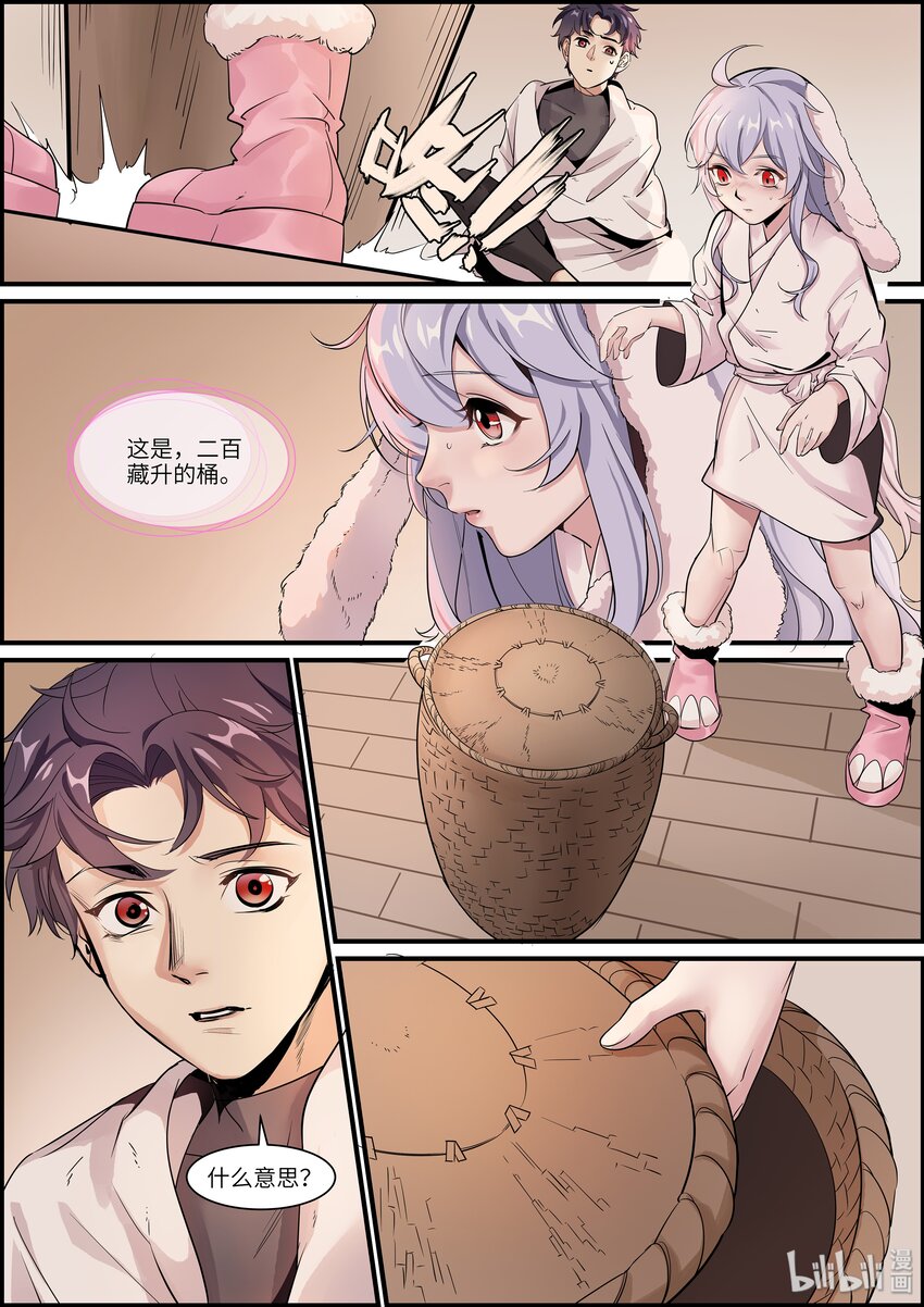 011 啾啾啾啾！10