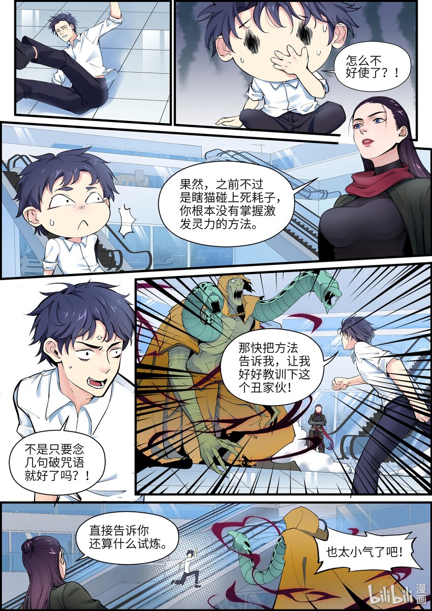 003 测试，才刚刚开始5