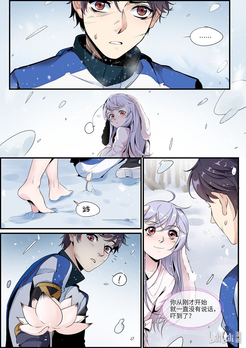 013 你这反差也太大了！2
