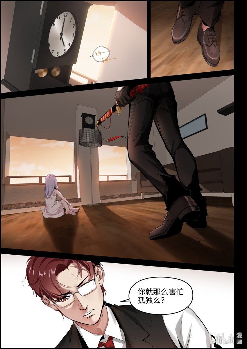 018 陪伴，抛弃7