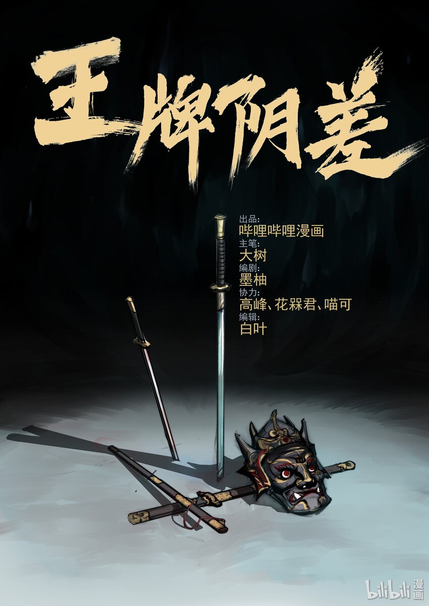 010 八热八寒0