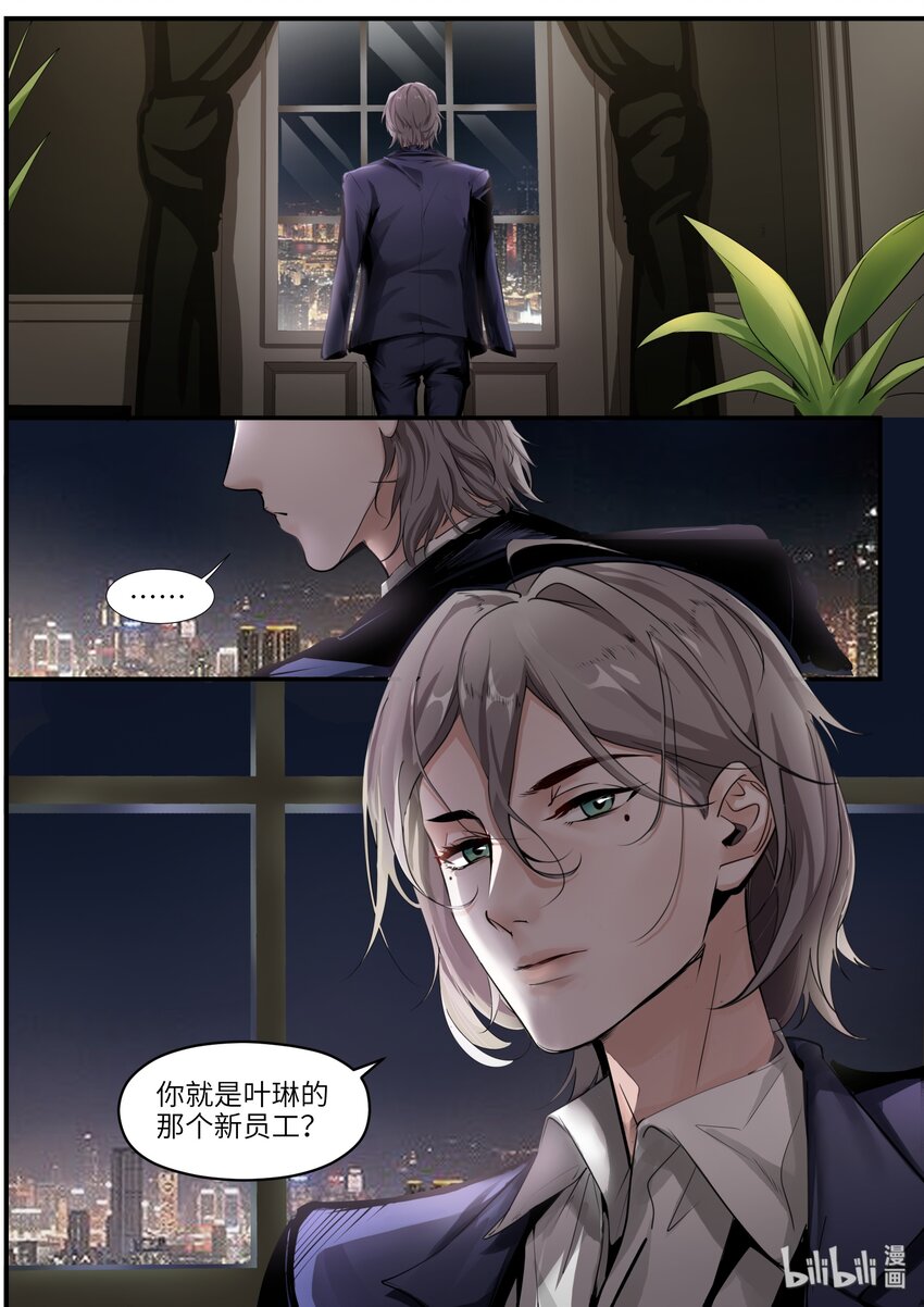 21（上） 来者不善3