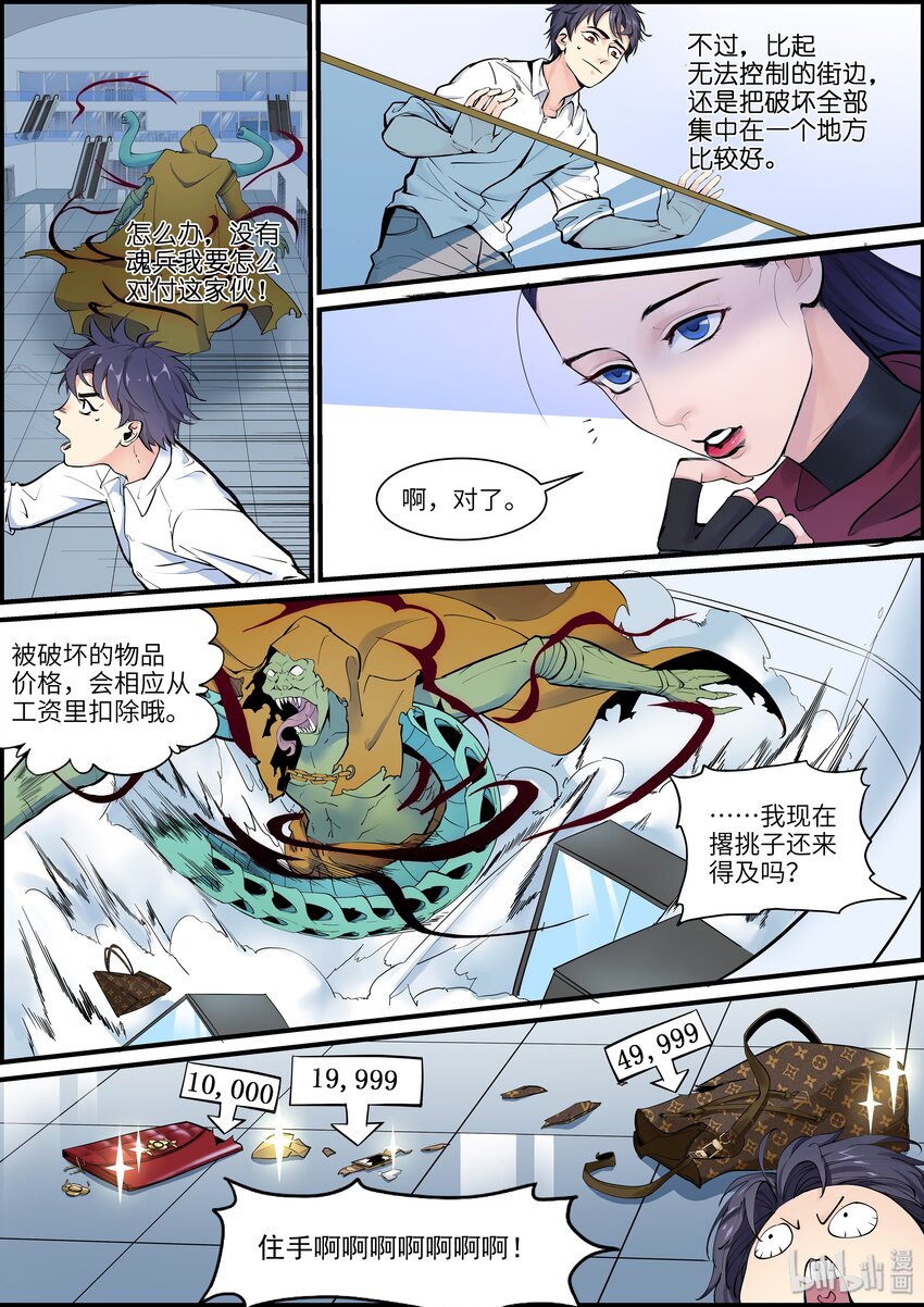 003 测试，才刚刚开始6