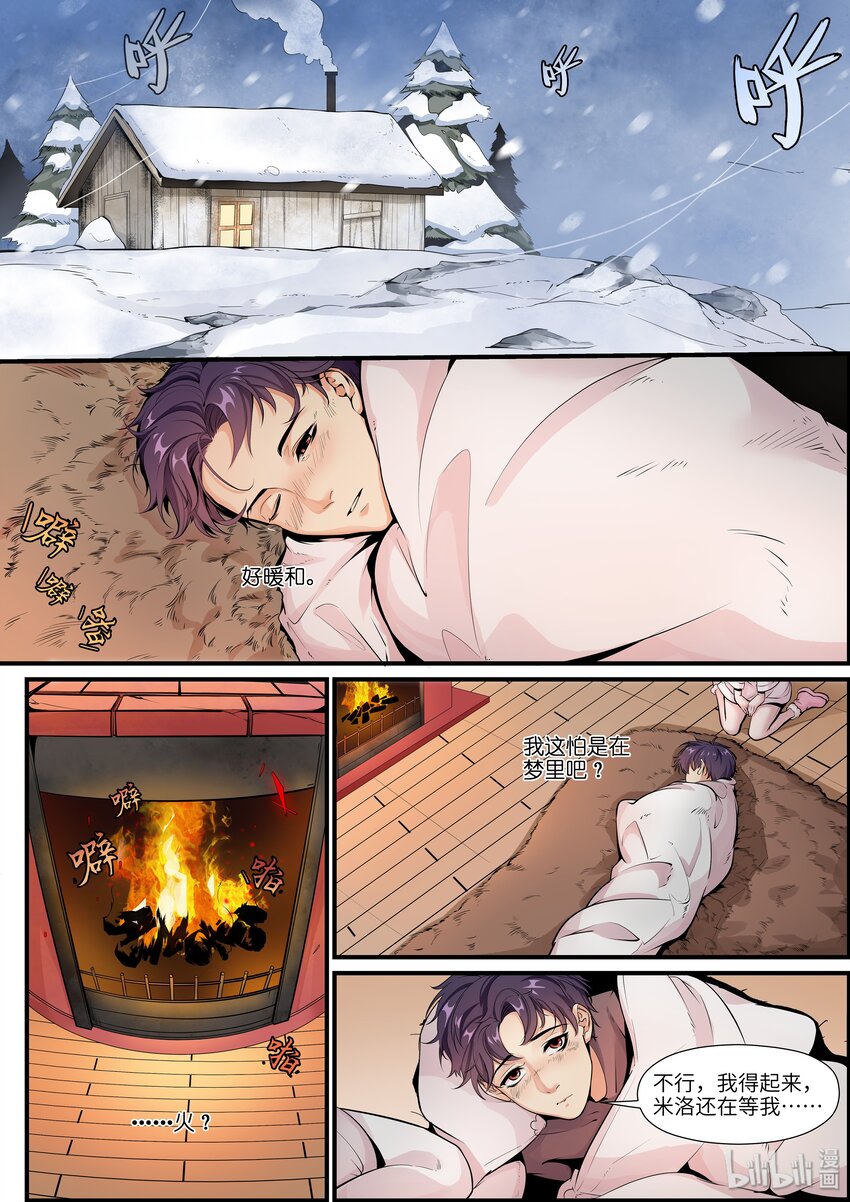 011 啾啾啾啾！1