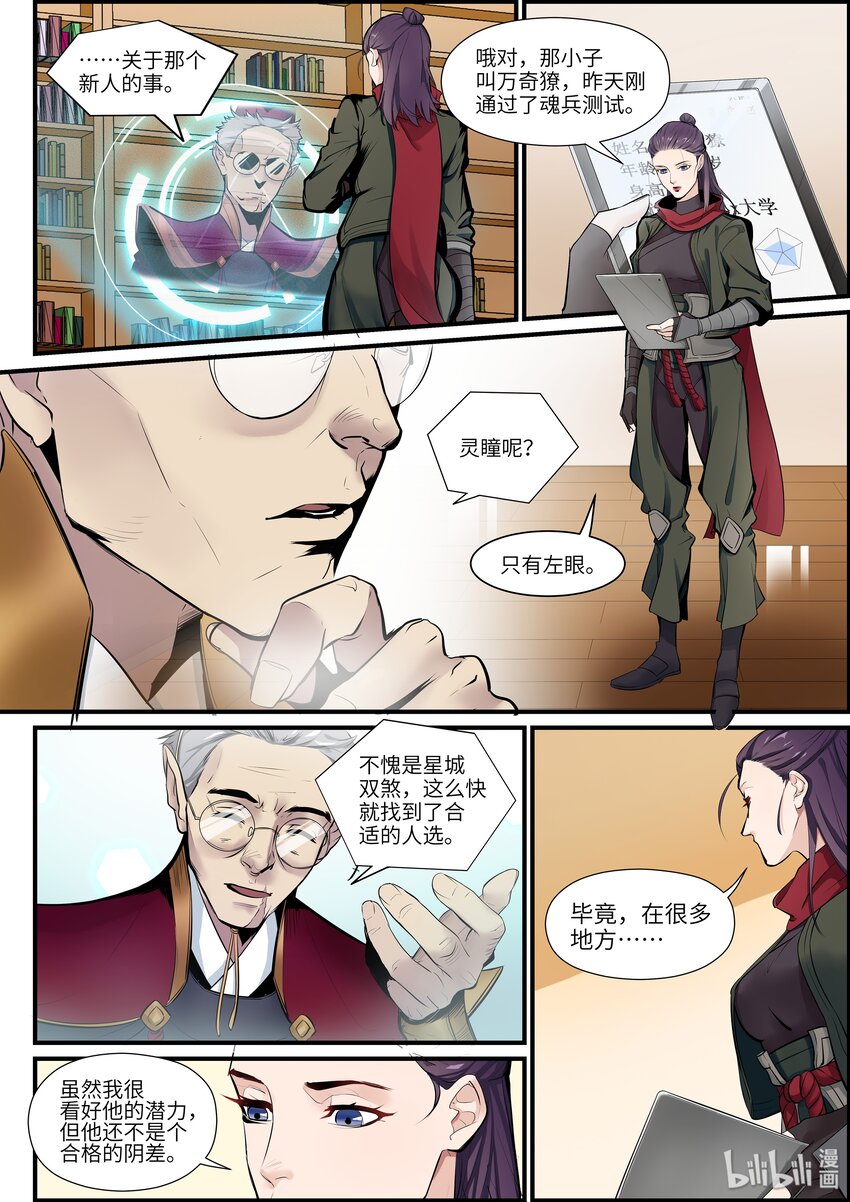 005 愿望的好坏3