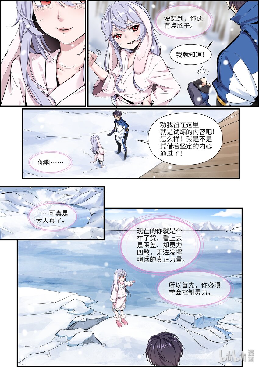 013 你这反差也太大了！6