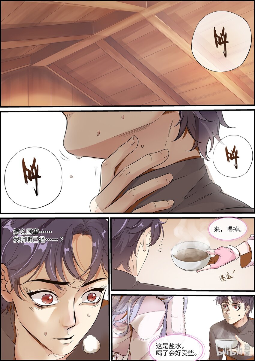 015 死到赢为止！1
