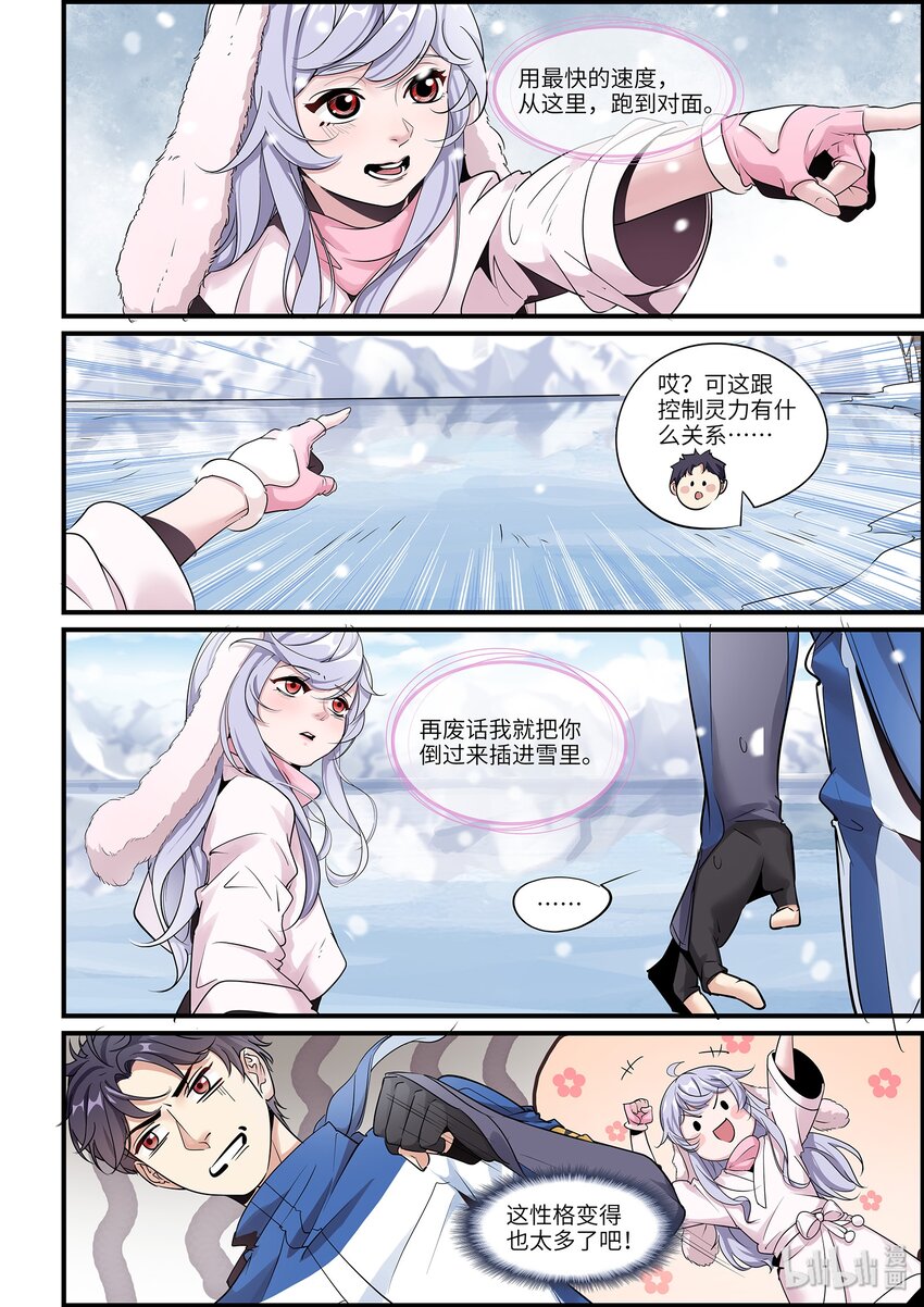013 你这反差也太大了！7