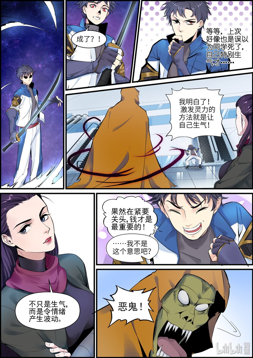 003 测试，才刚刚开始11