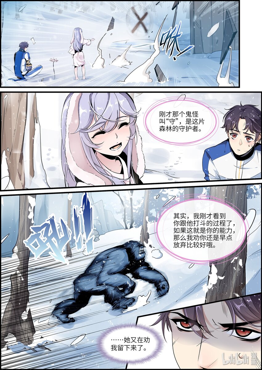 013 你这反差也太大了！4