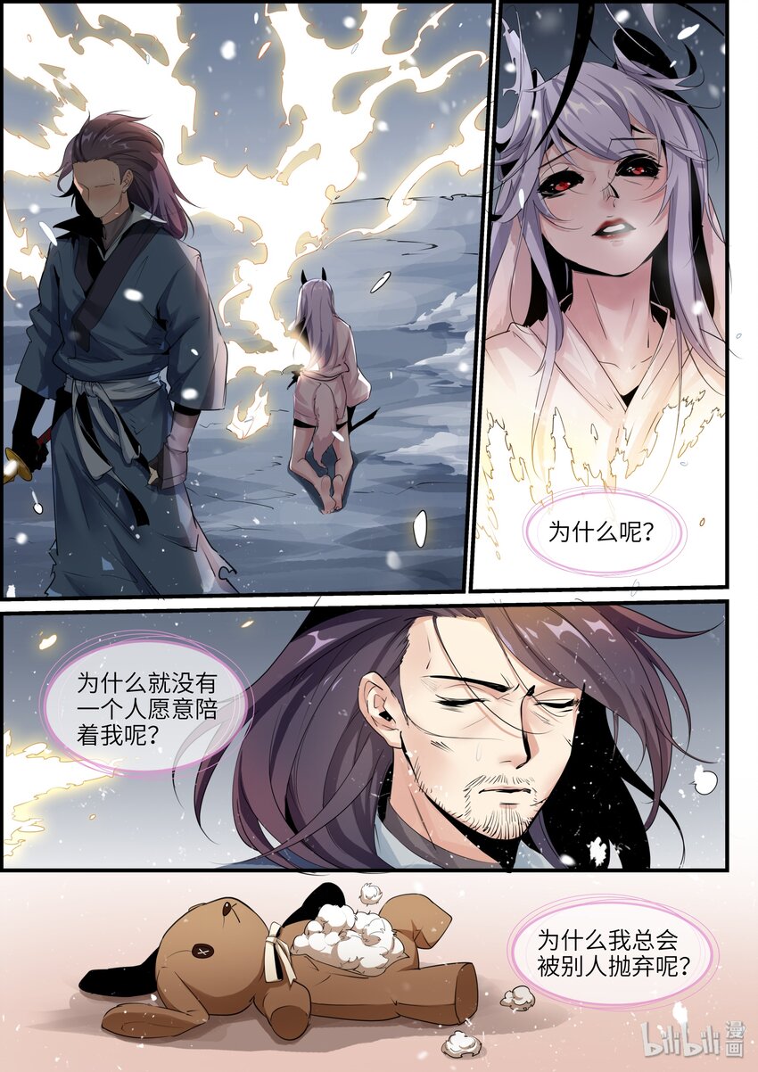 018 陪伴，抛弃29