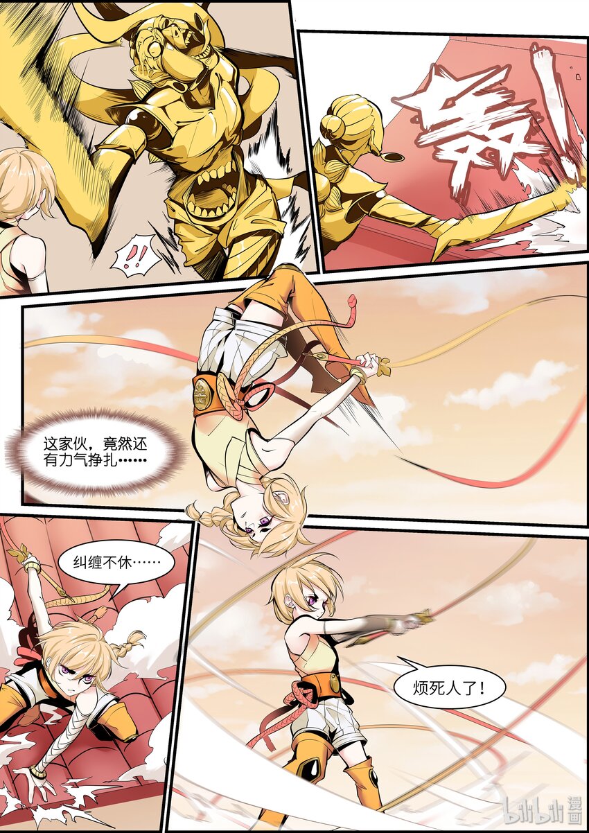 007 临阵脱逃9