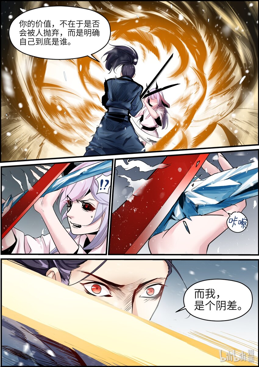 018 陪伴，抛弃27