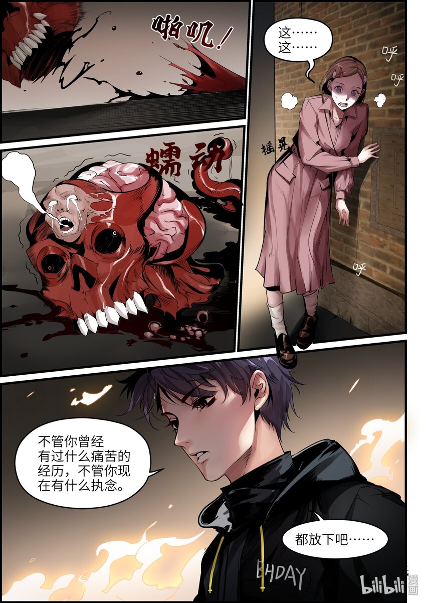 020（中） 暗恋对象7