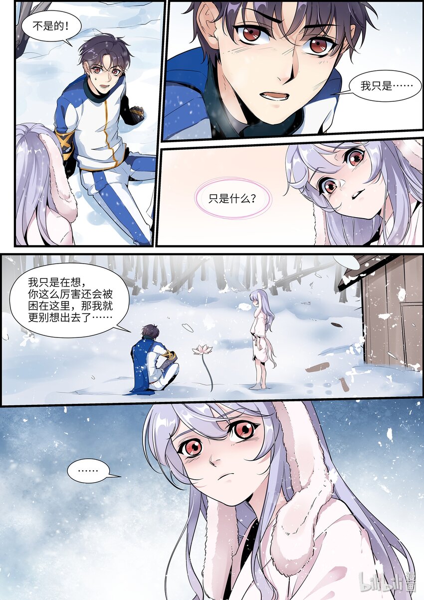 013 你这反差也太大了！3
