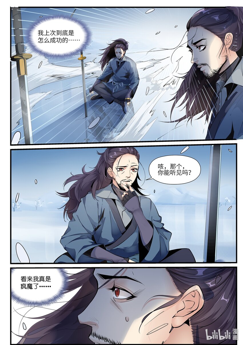 015 死到赢为止！16