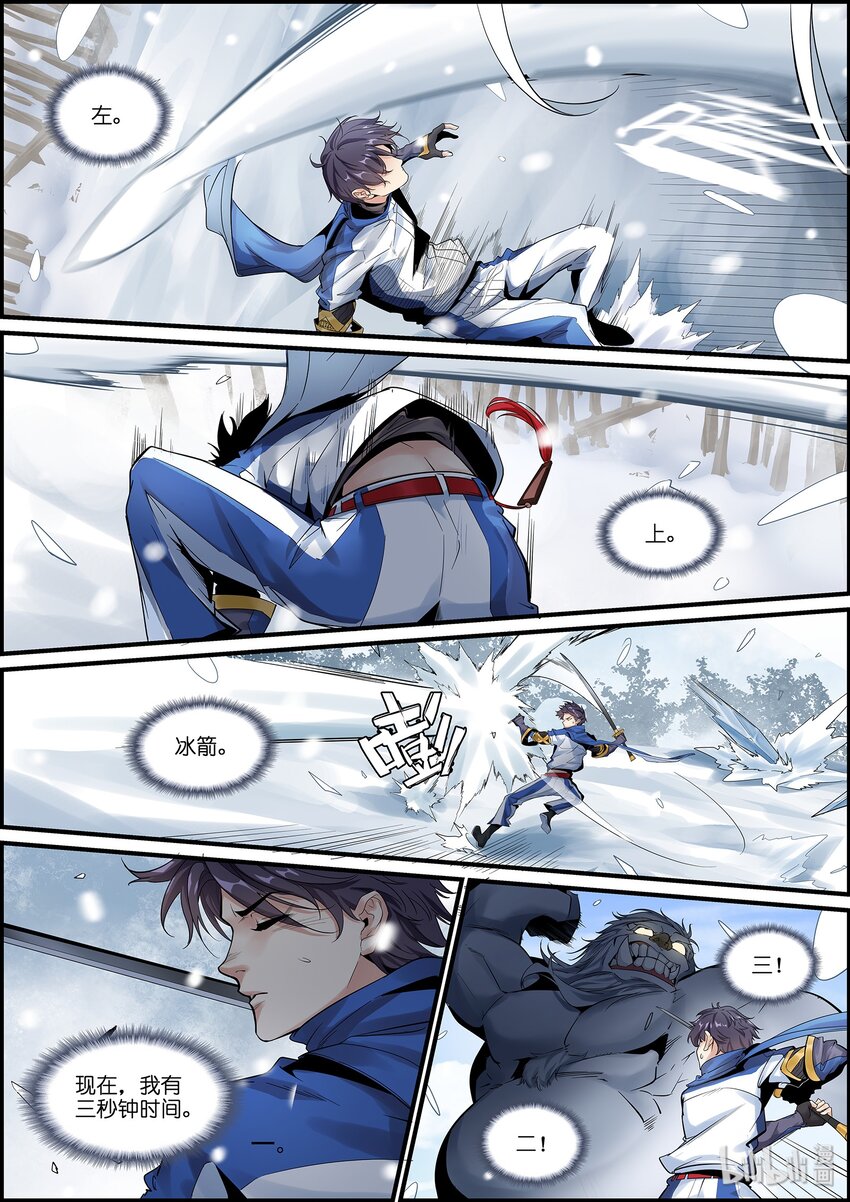 015 死到赢为止！9