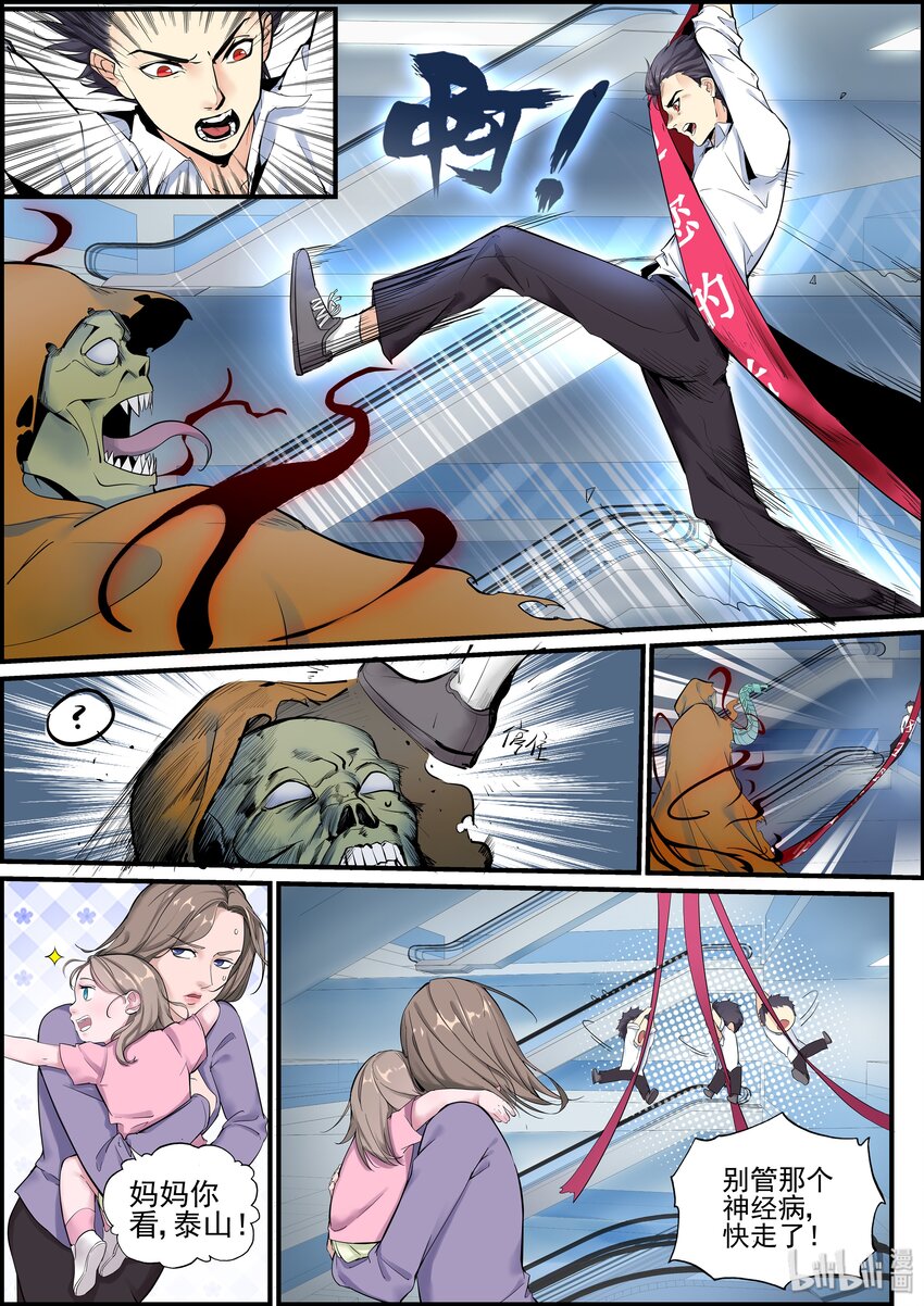 003 测试，才刚刚开始8