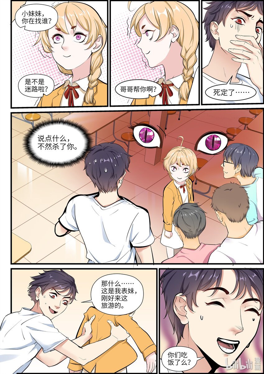 005 愿望的好坏11
