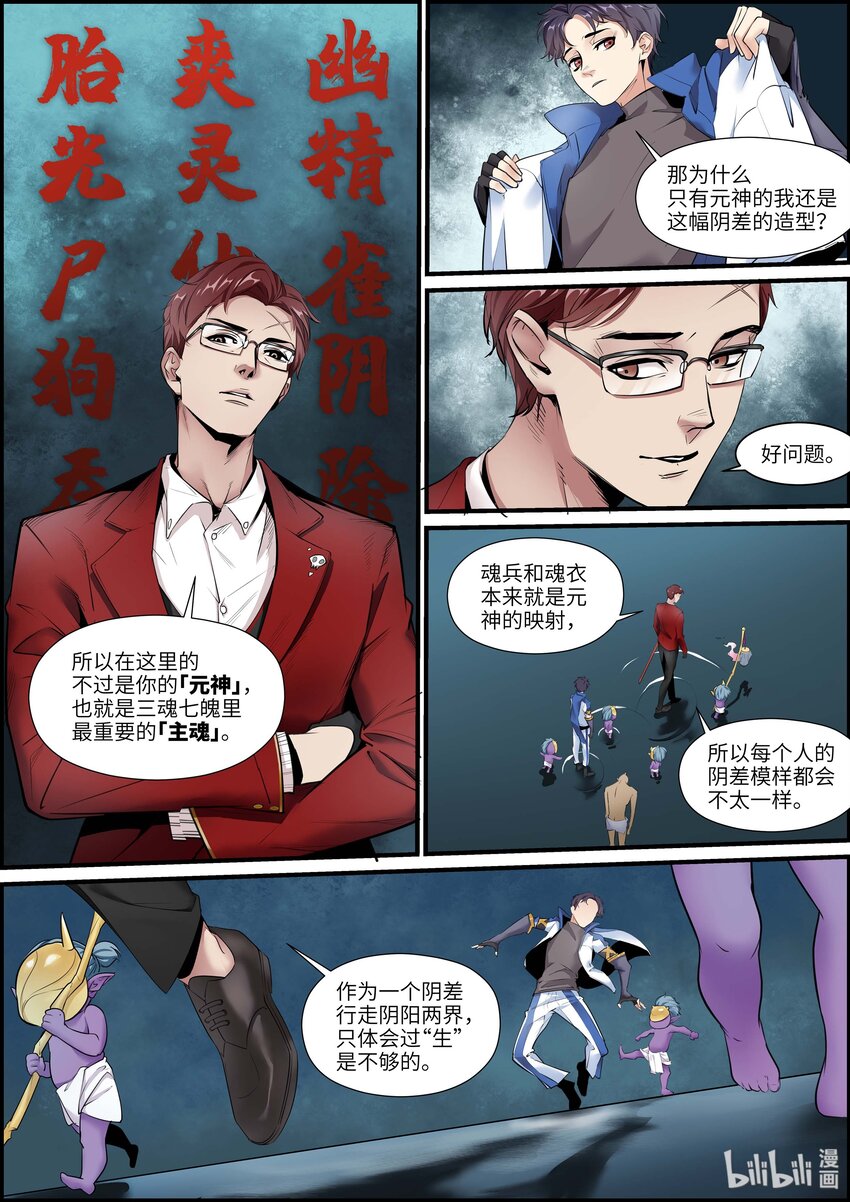 010 八热八寒4