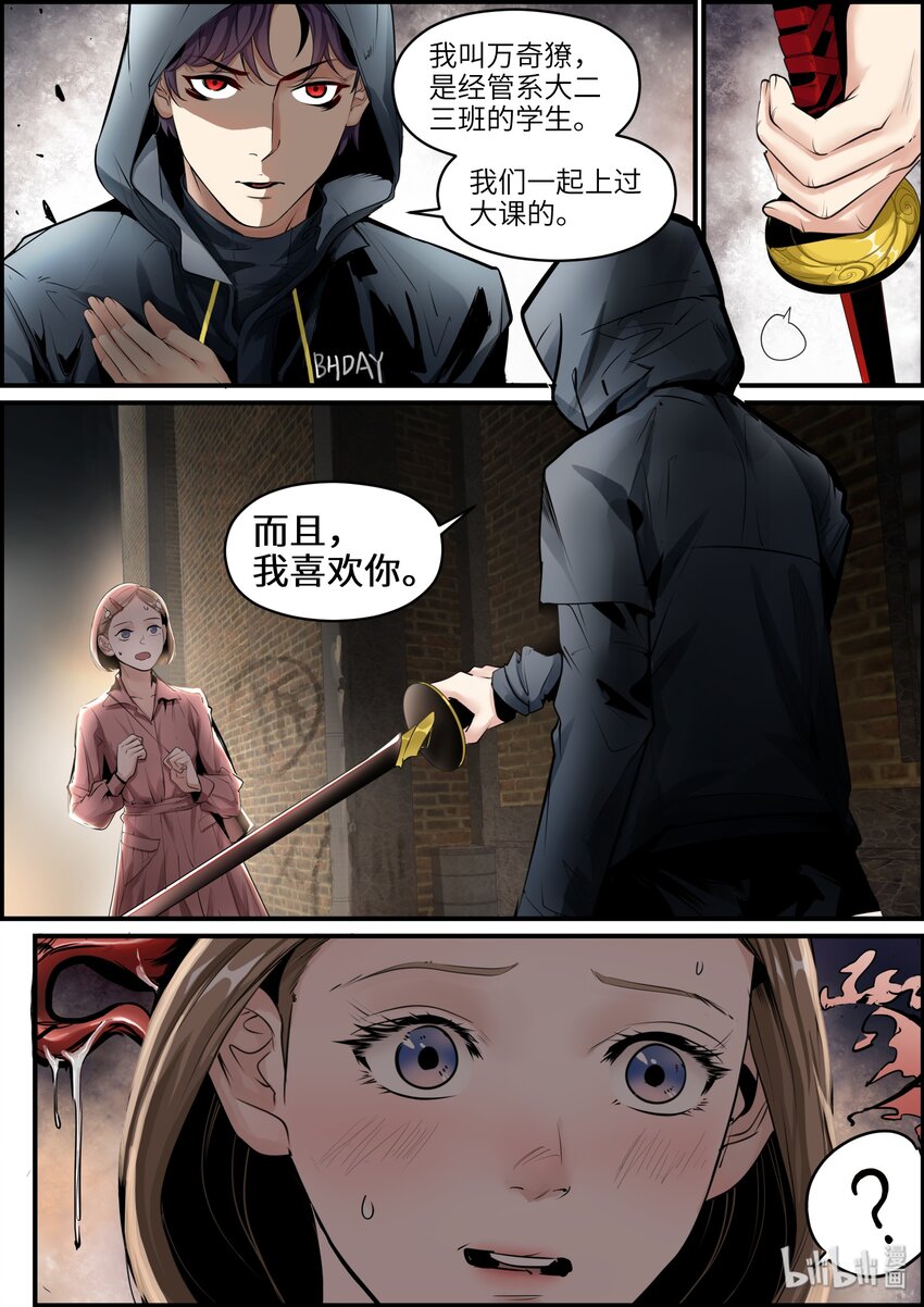 020（中） 暗恋对象4