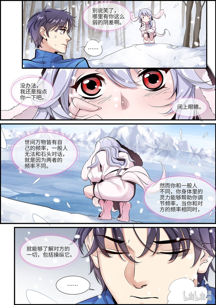 013 你这反差也太大了！9