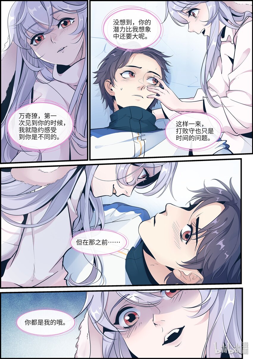 013 你这反差也太大了！15