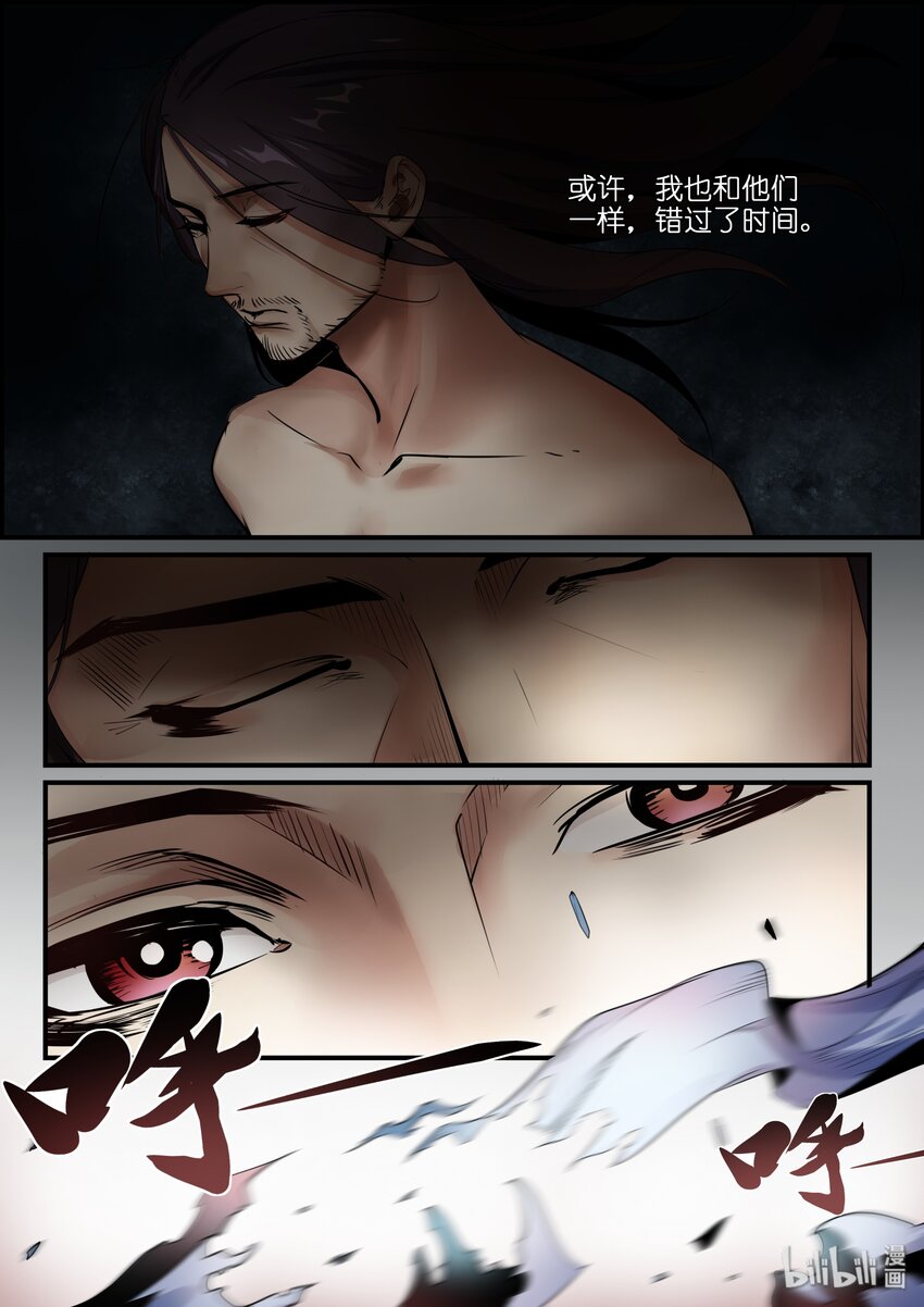019（下） 归来（下）4