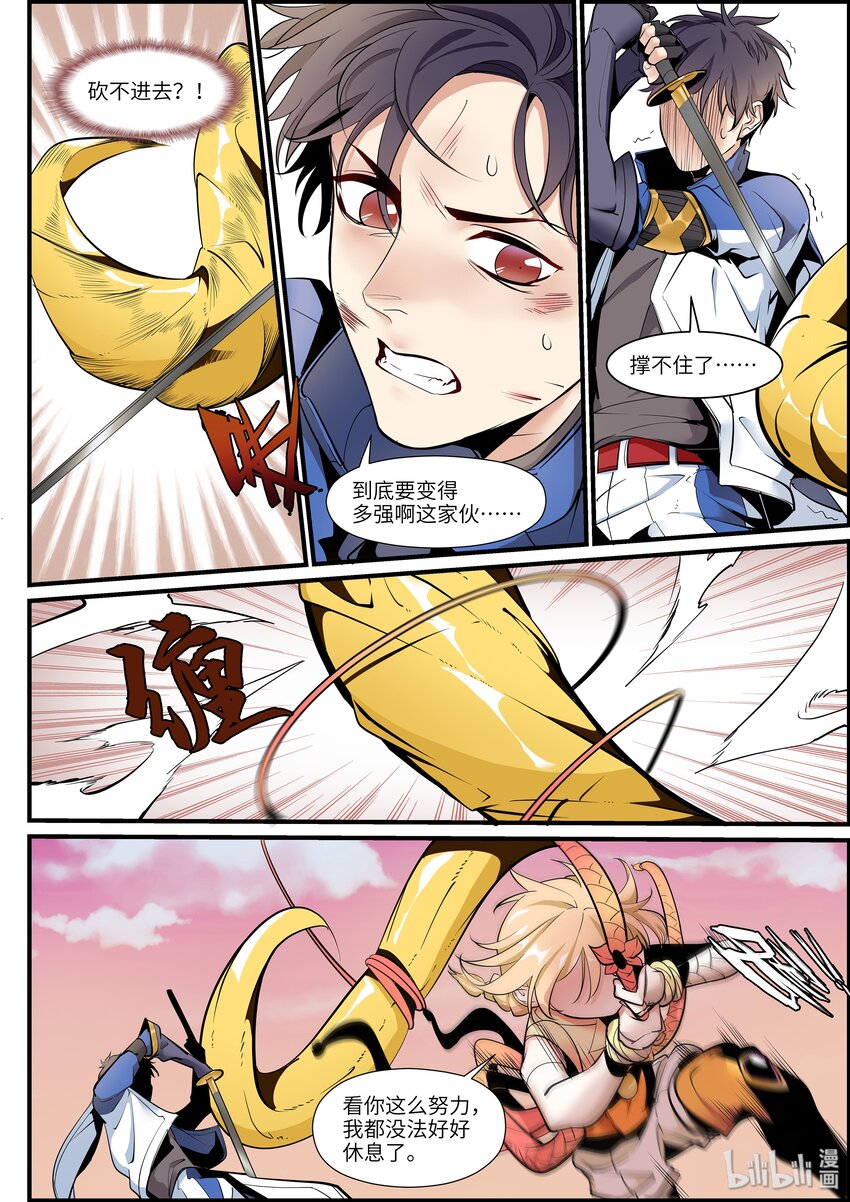009 死亡7
